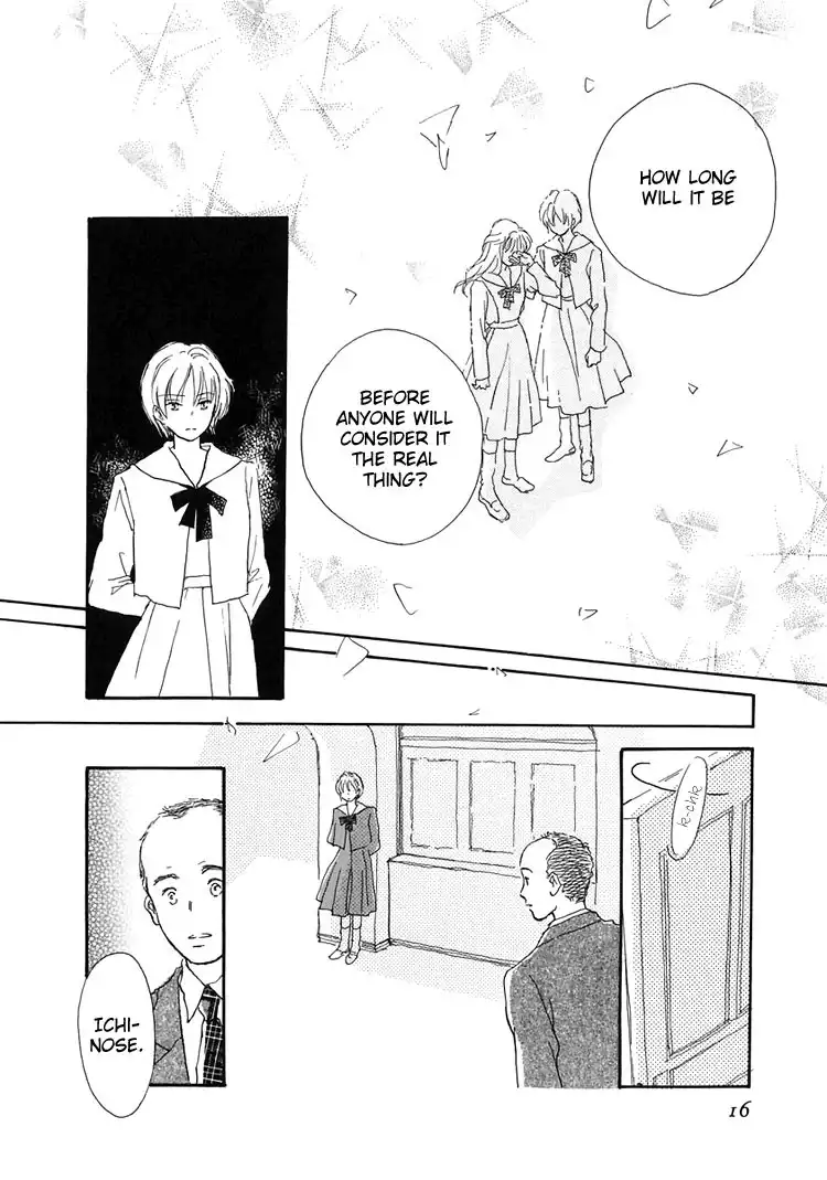Otome wa Inoru - Himitsu no Dormitory Chapter 1 18